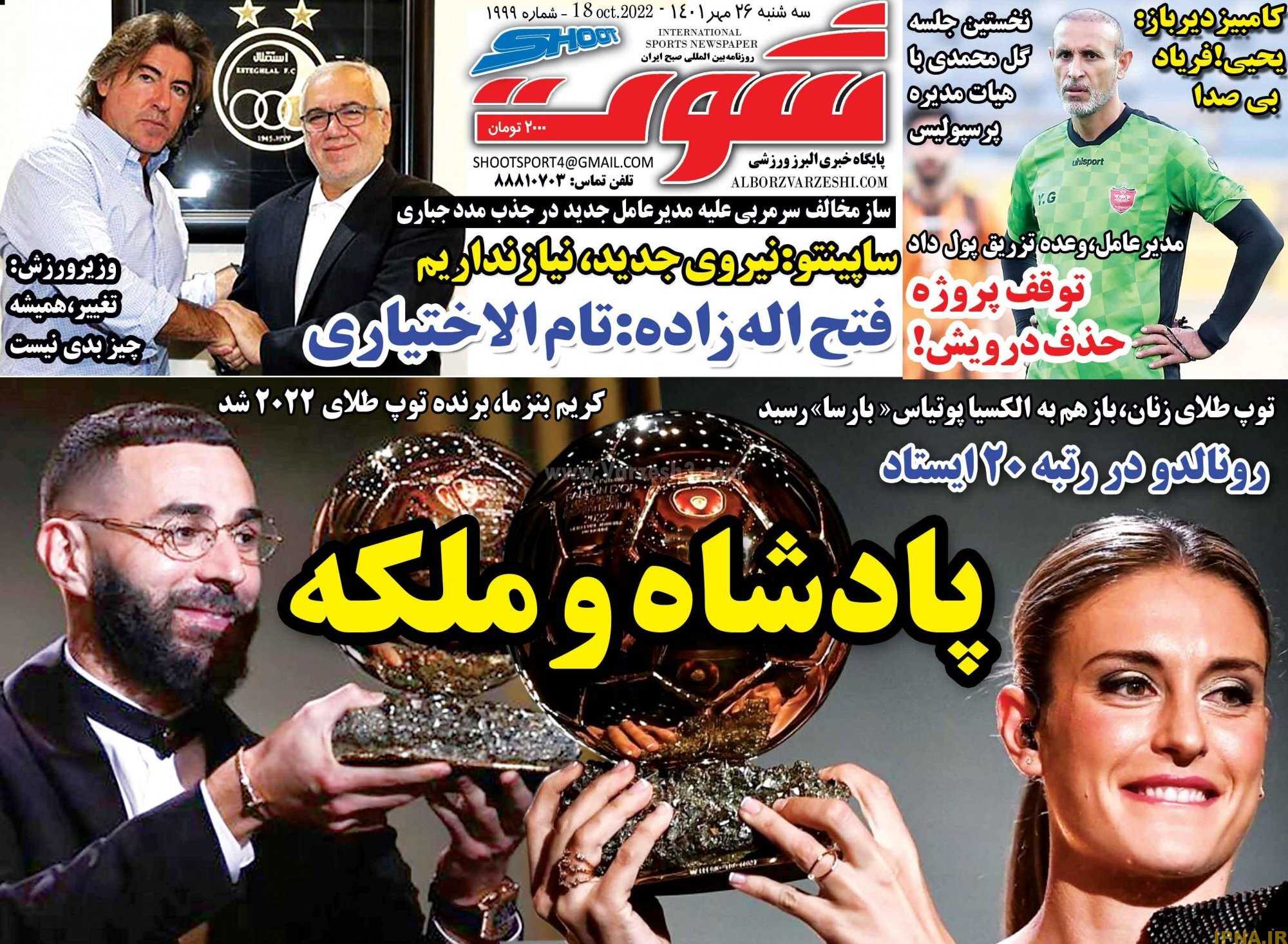 ررر