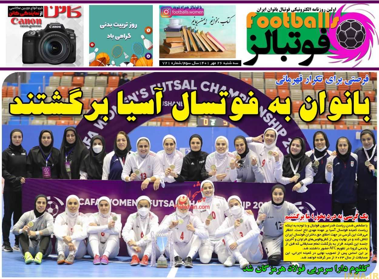 ررر