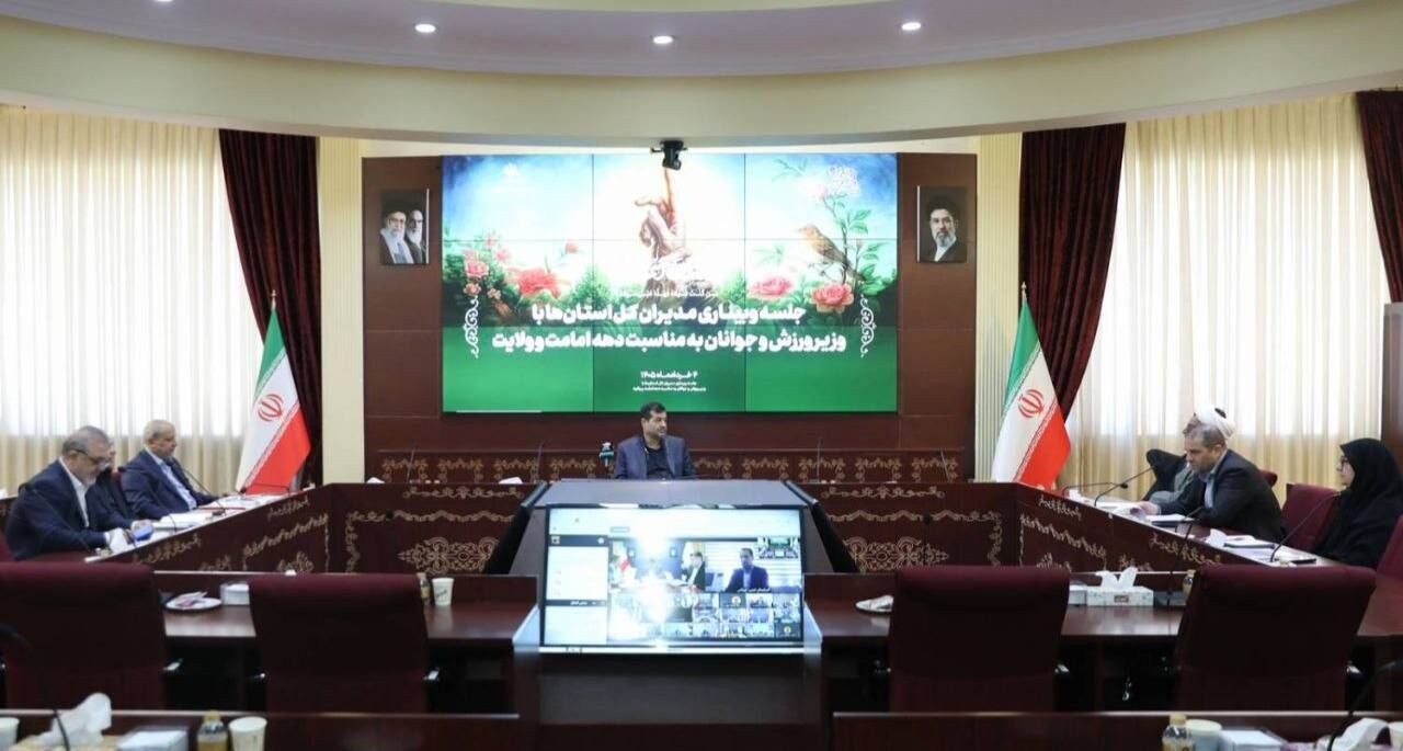 احمد دنیامالی از نقشه راه جدید حوزه جوانان رونمایی کرد؛ ابلاغ سیاست‌های فرهنگی به ادارات کل ورزش استان‌ها