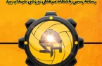 باشگاه شهداب درباره وضعیت دو ملی‌پوش نوجوان والیبال توضیح داد