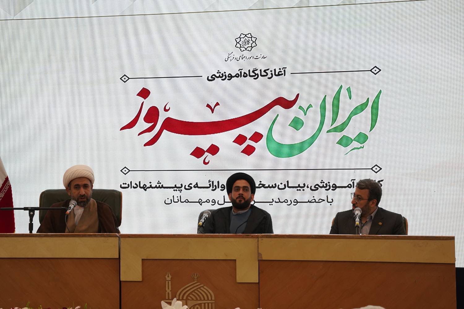 «قرارگاه ایران پیروز»؛ هم‌افزایی گروه‌های جهادی برای خدمت‌رسانی مردمی