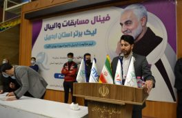 تیم بانوان آموزشوپرورش استان اردبیل قهرمان مسابقات والیبال کارکنان ادارات شمالغرب کشور شد