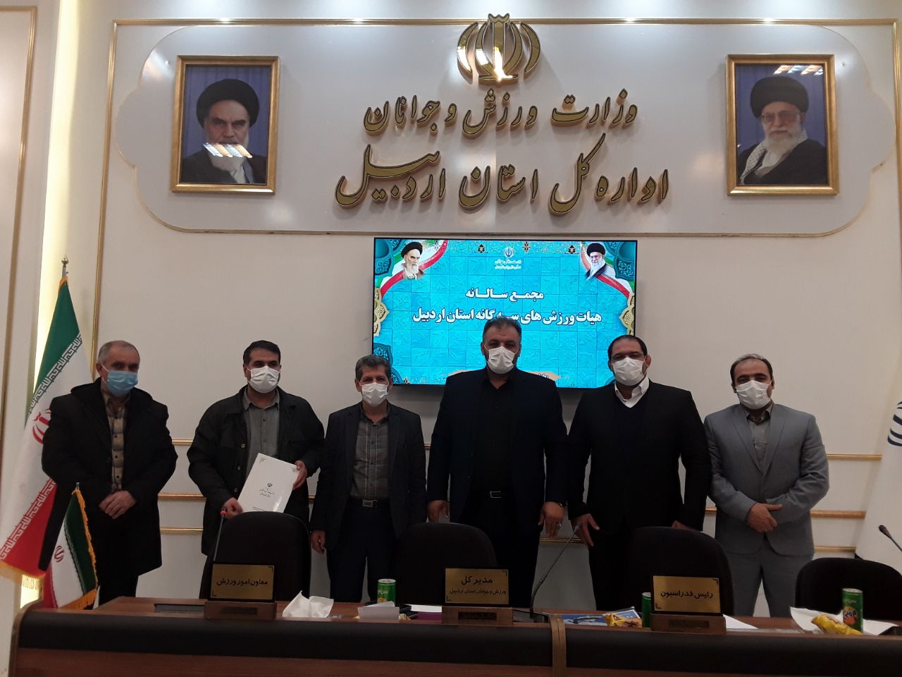 تجلیل از مسئولین سازمان بسیج ورزشکاران استان اردبیل
