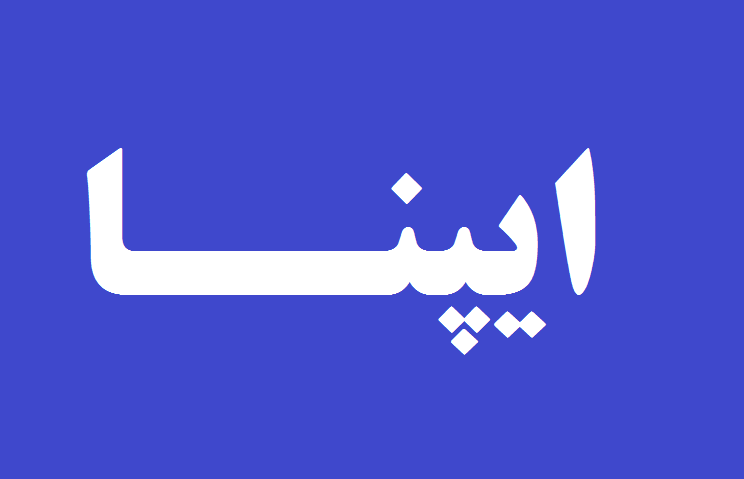 همایش پیاده‌روی کارکنان آموزش‌و‌پرورش و سپاه ناحیه عشایری در اصلاندوز برگزار شد