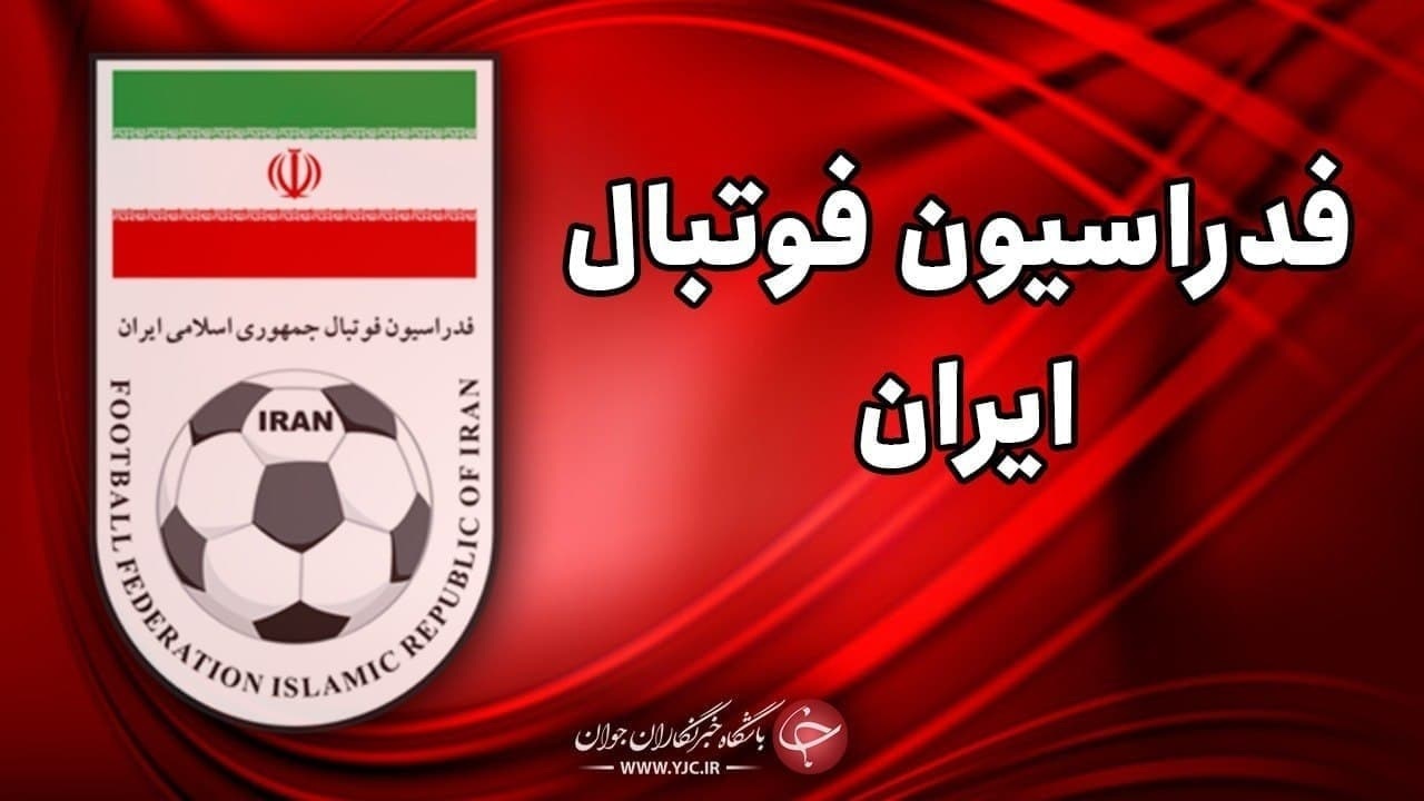 پرونده ویلموتس در تحقیق و تفحص از فدراسیون فوتبال بررسی می‌شود