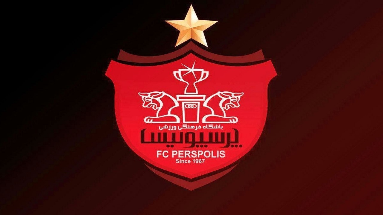 باشگاه پرسپولیس: چرا از ابتدای فصل اشتباهات داوری به سود یک تیم است؟