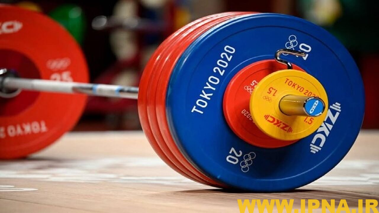 بیانیه اعضای تیم ملی وزنه برداری علیه مسئولان فدراسیون منتشر شد