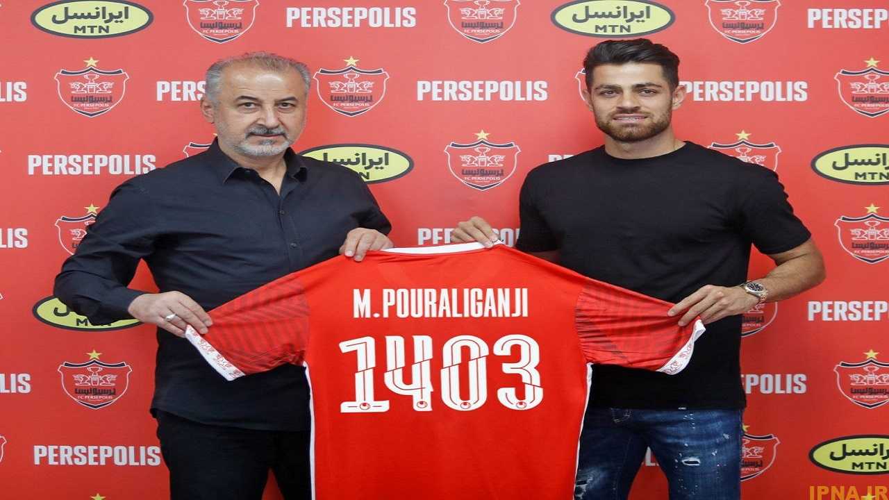 پورعلی گنجی پرسپولیسی شد
