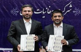 امضای تفاهم نامه شرکت دخانیات با فدراسیون کشتی