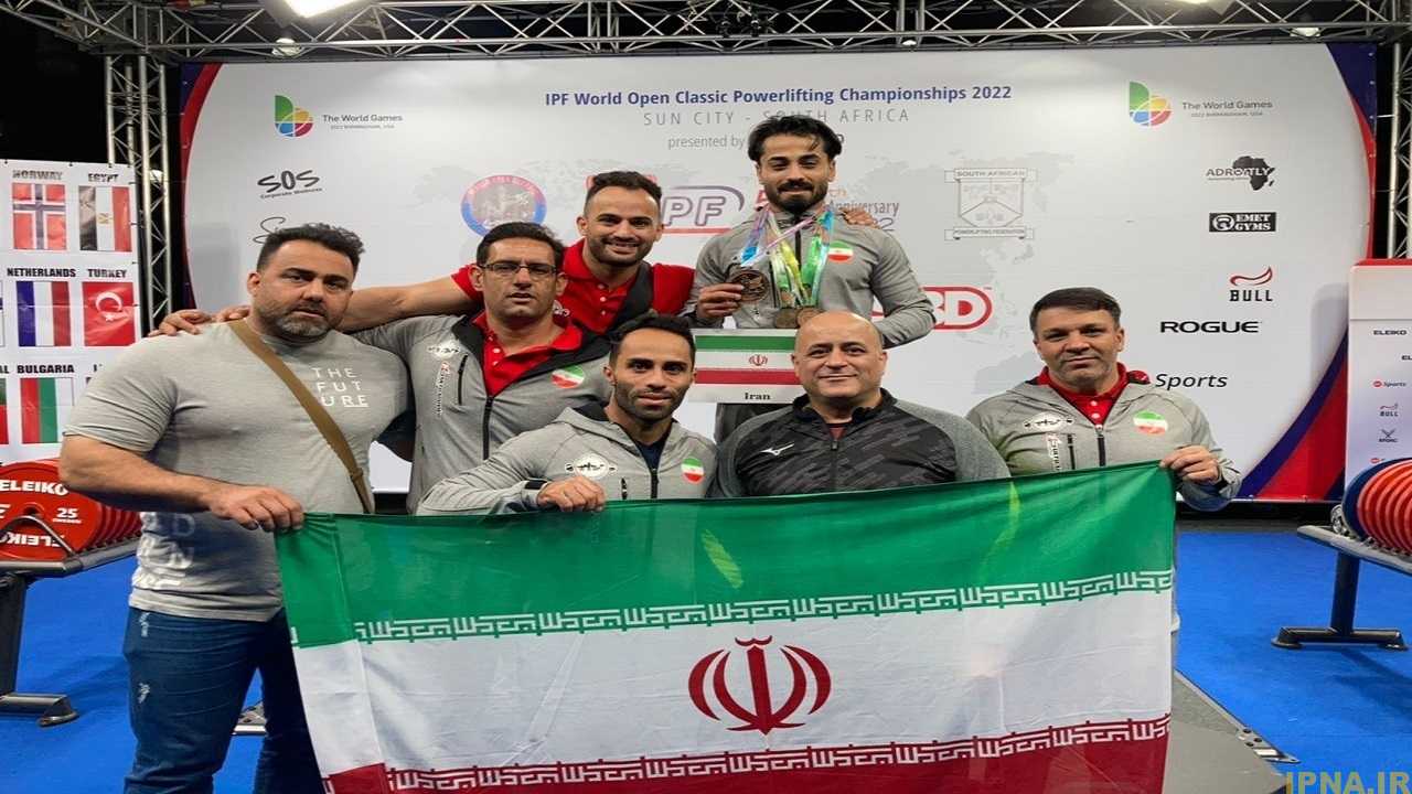 تیم ملی پاورلیفتینگ ایران در رده پنجم جهان