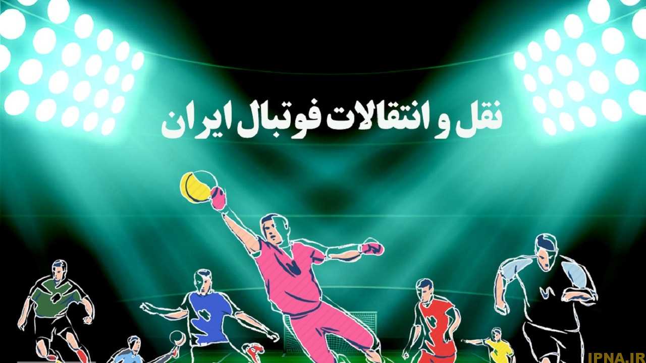 یحیی شرمنده دستیارانش شد