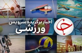 تیم ملی ایران بر سکوی جهانی ایستاد/ یک مدال طلا، ۳ نقره و ۲ برنز برای کشتی گیران ایران