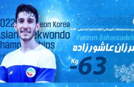عاشورزاده و بخشی متوقف شدند