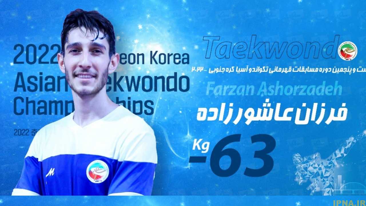 عاشورزاده و بخشی متوقف شدند