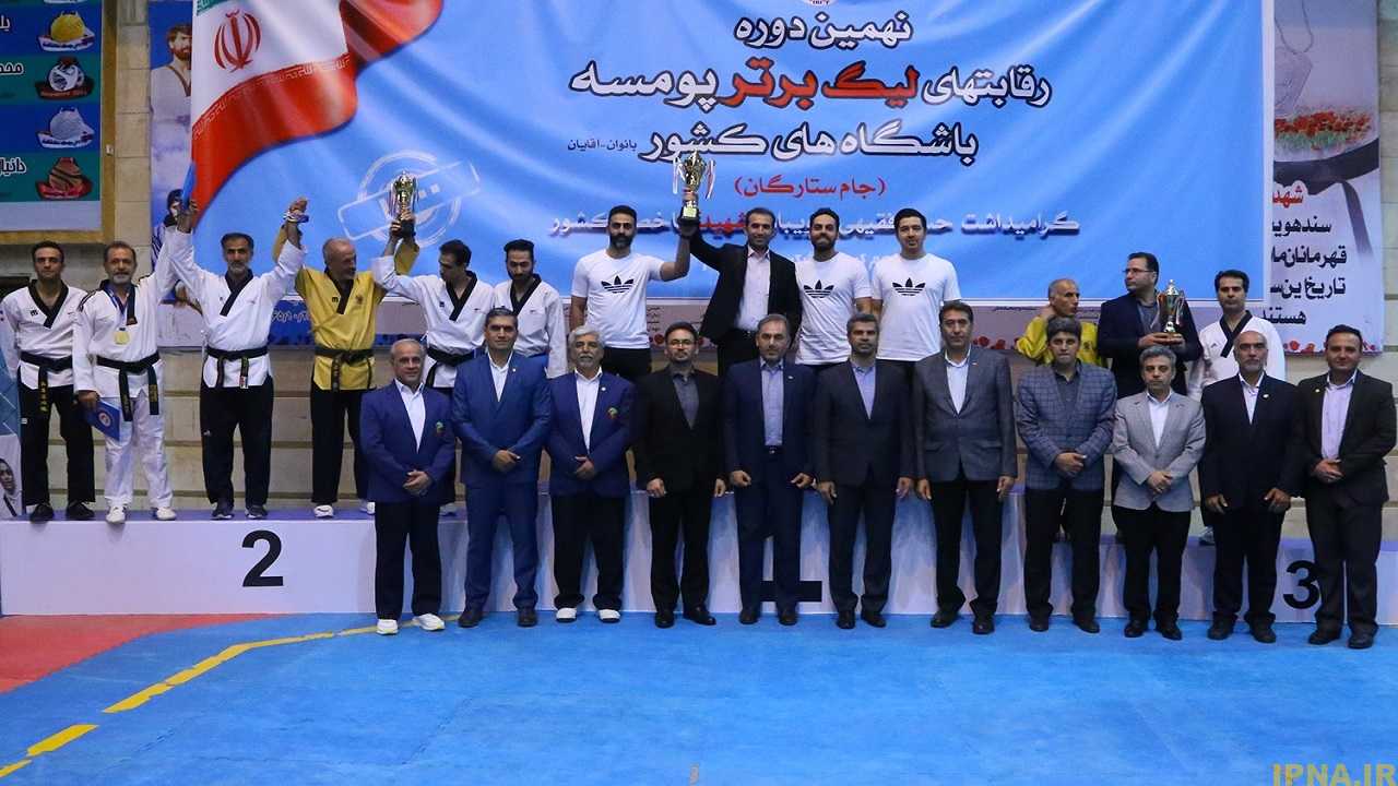 راهیان تهران قهرمان لیگ برتر پومسه شد