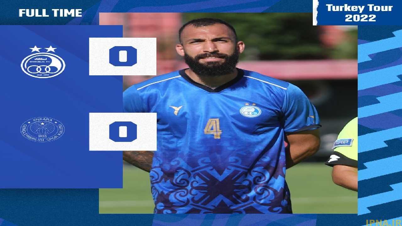 تساوی بی گل استقلال و گنچلربیر