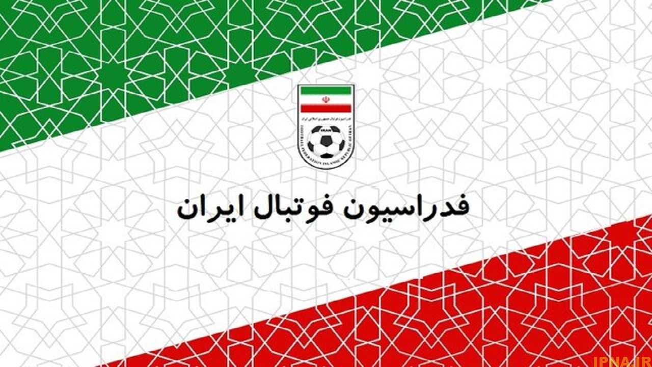 زارعی مدیر صدور مجوز حرفه‌ای فدراسیون فوتبال شد