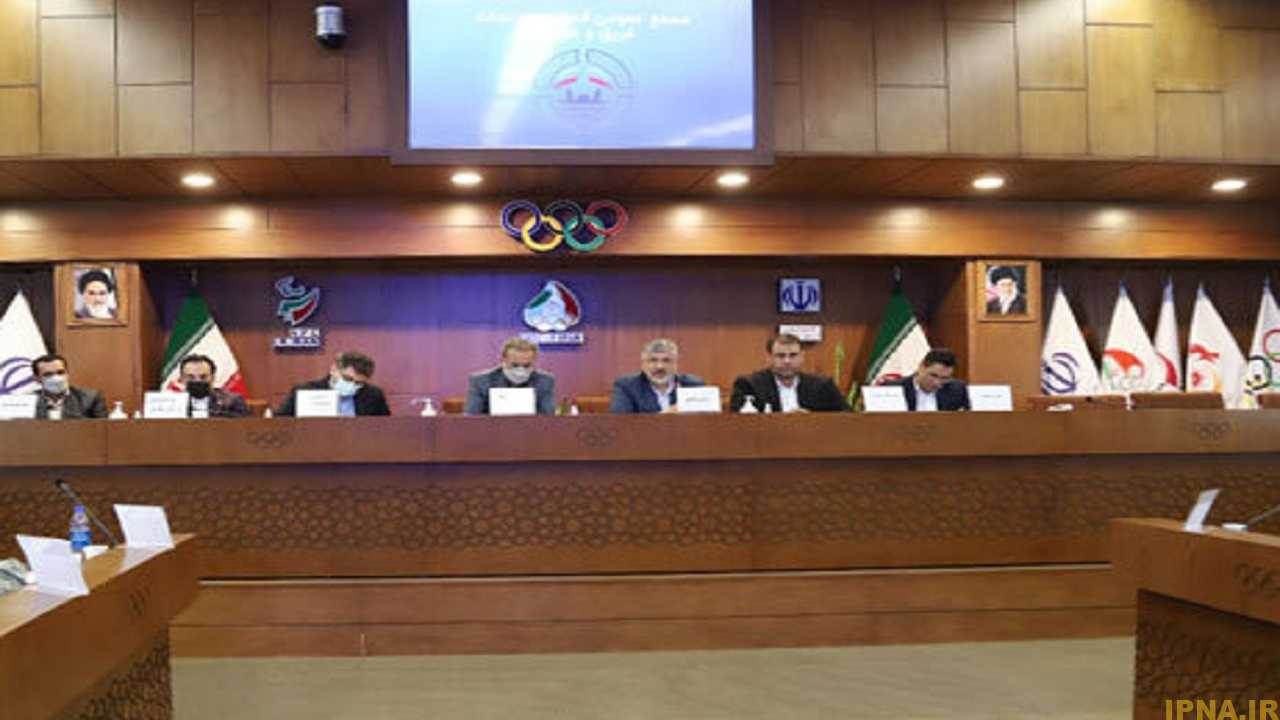 مجمع سالیانه فدراسیون نجات غریق و غواصی برگزار شد