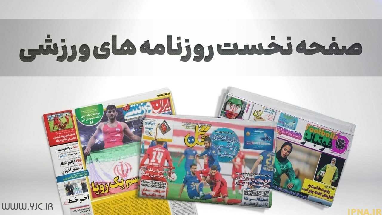 عالیجناب تاج مچکریم! / سرقفلی تیم ملی به نام بازیکنی نیست