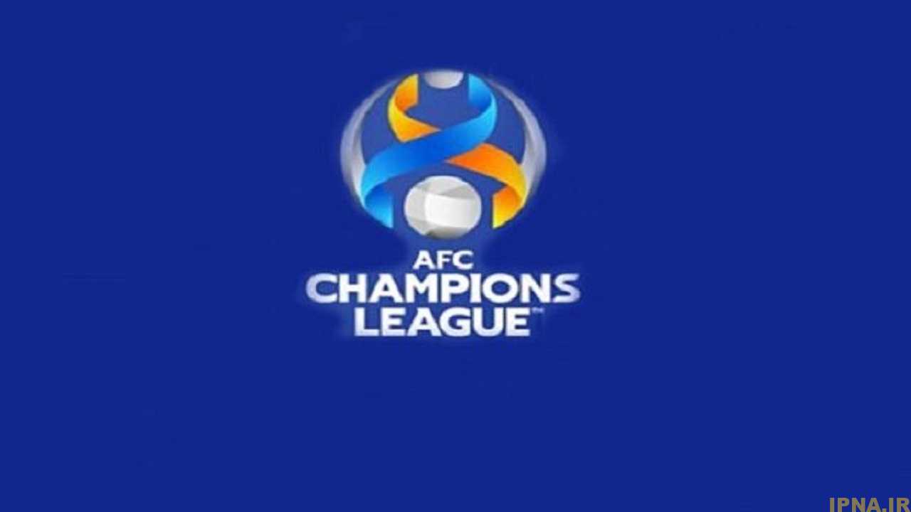 AFC قانون گل خارج از خانه را از لیگ قهرمانان آسیا حذف می کند