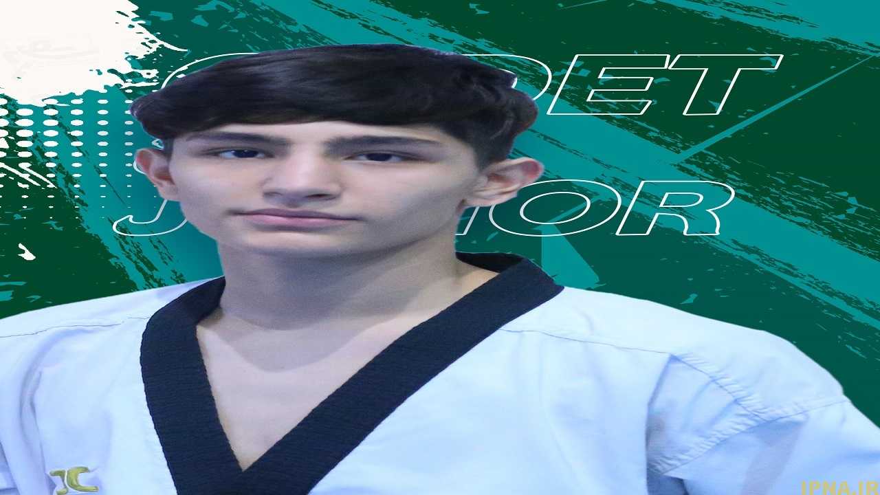 تکواندو قهرمانی نوجوانان جهان / رضایی طلایی شد