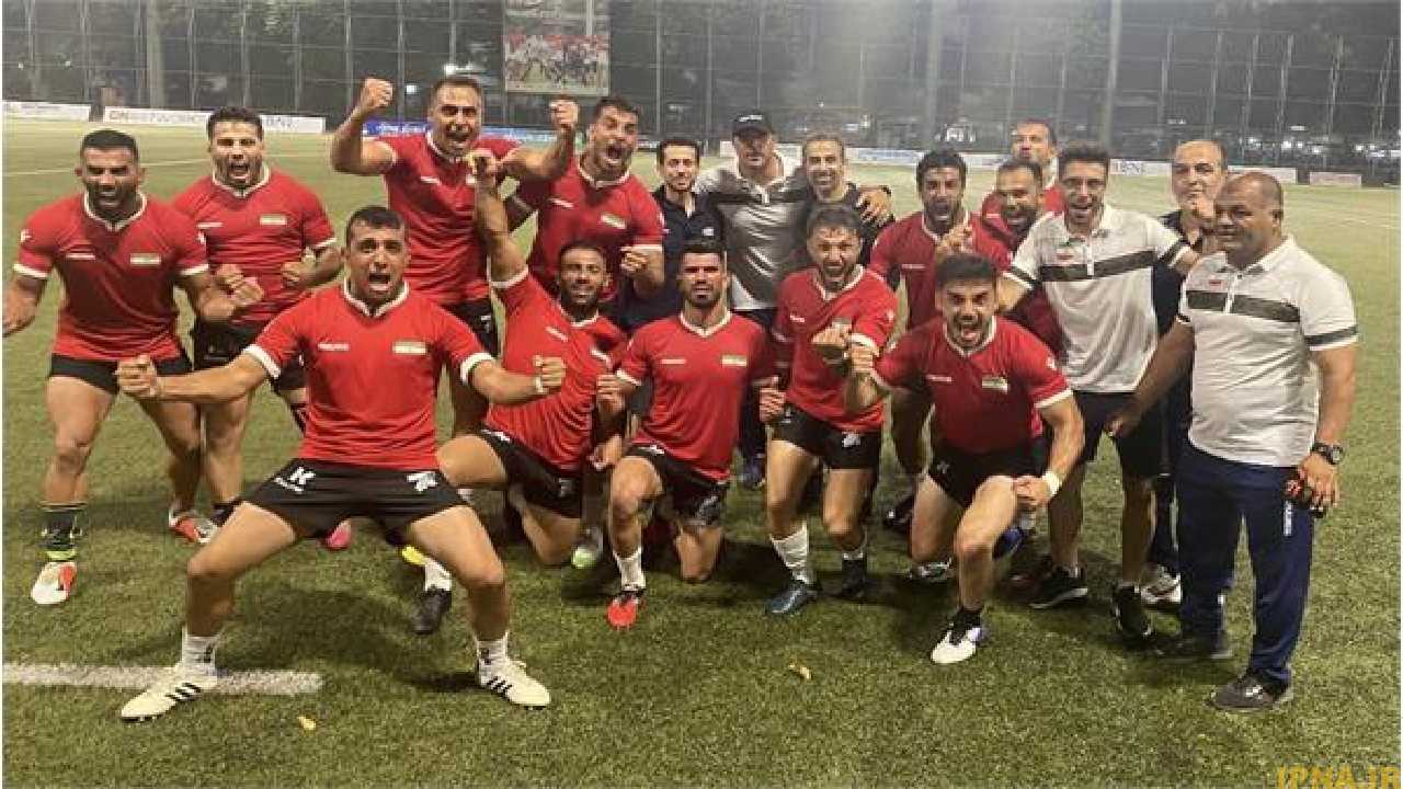 صعود راگبی ایران به جمع ۴ تیم برتر آسیا