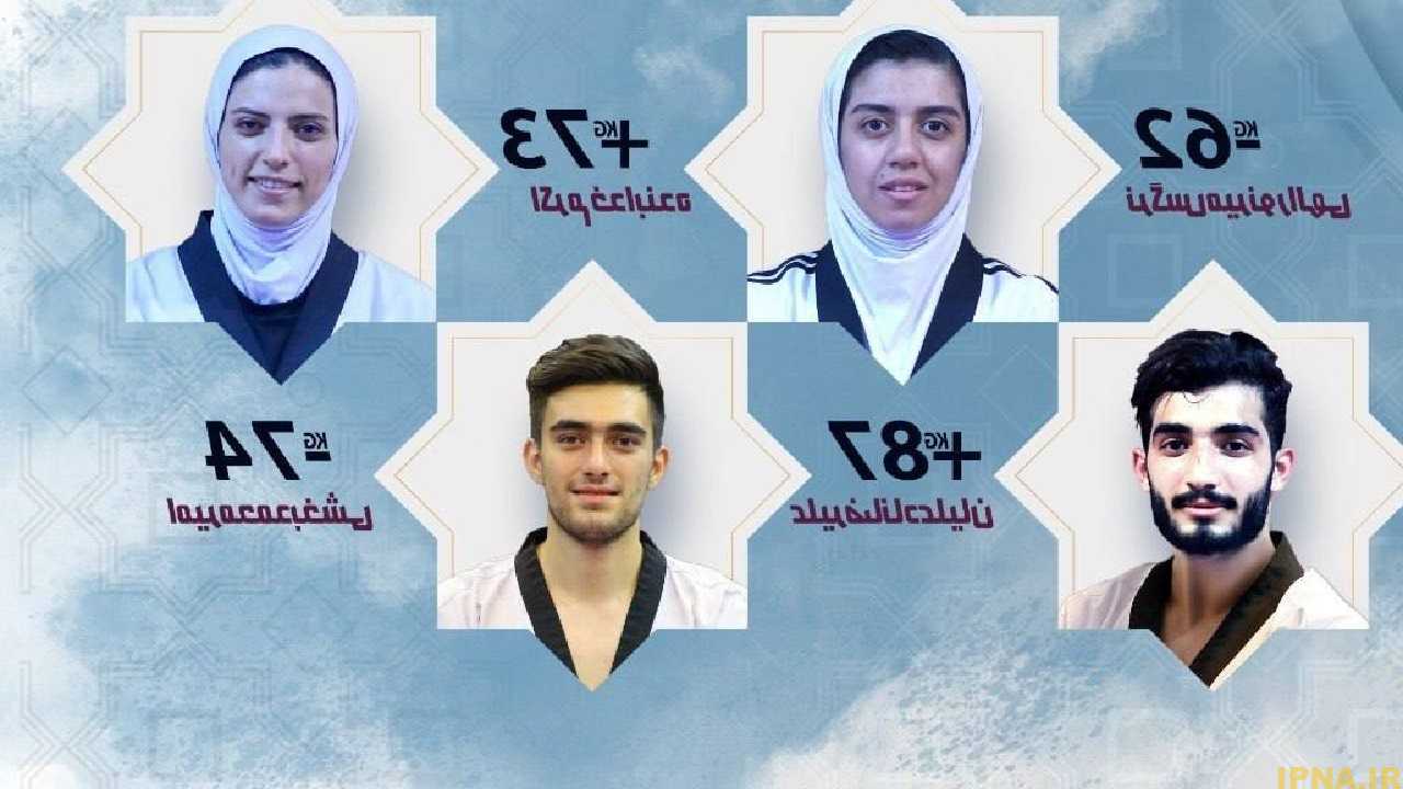 ۲ مدال برنز برای تکواندو قطعی شد