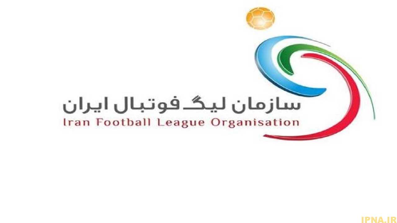 شرایط حضور تماشاگران در ورزشگاه ها اعلام شد