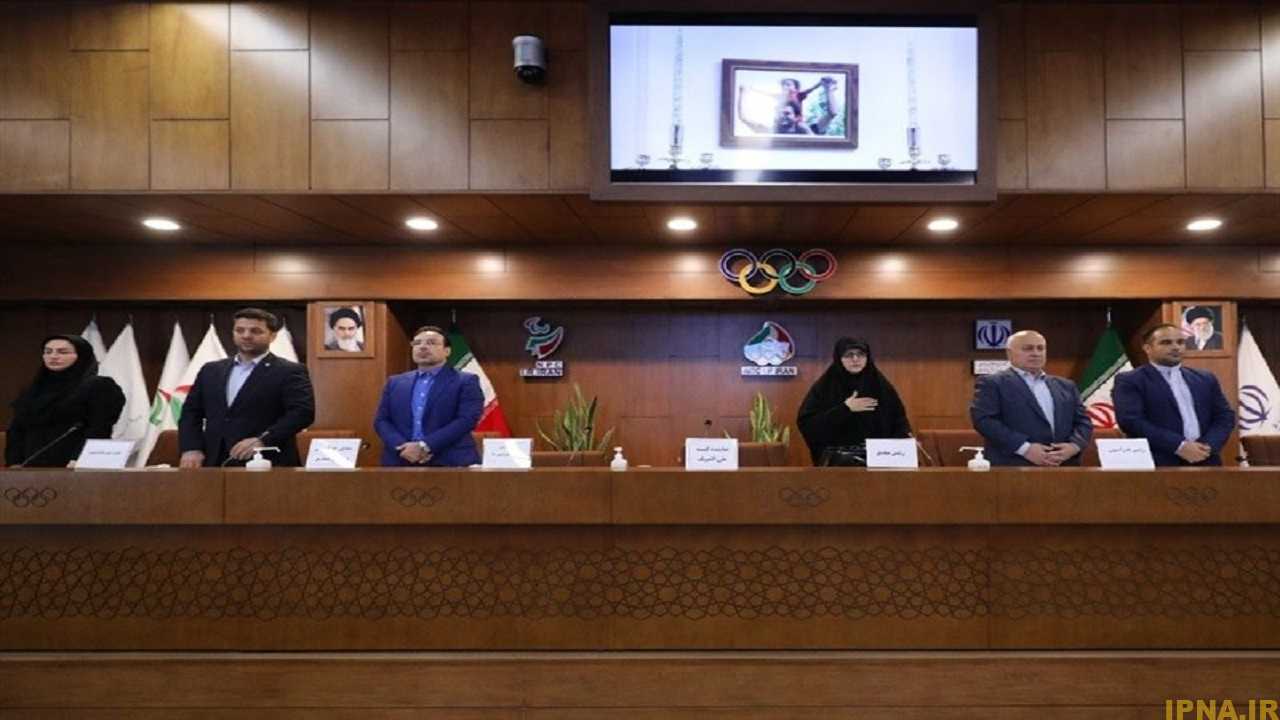 مجمع عمومی فدراسیون اسکیت برگزار شد