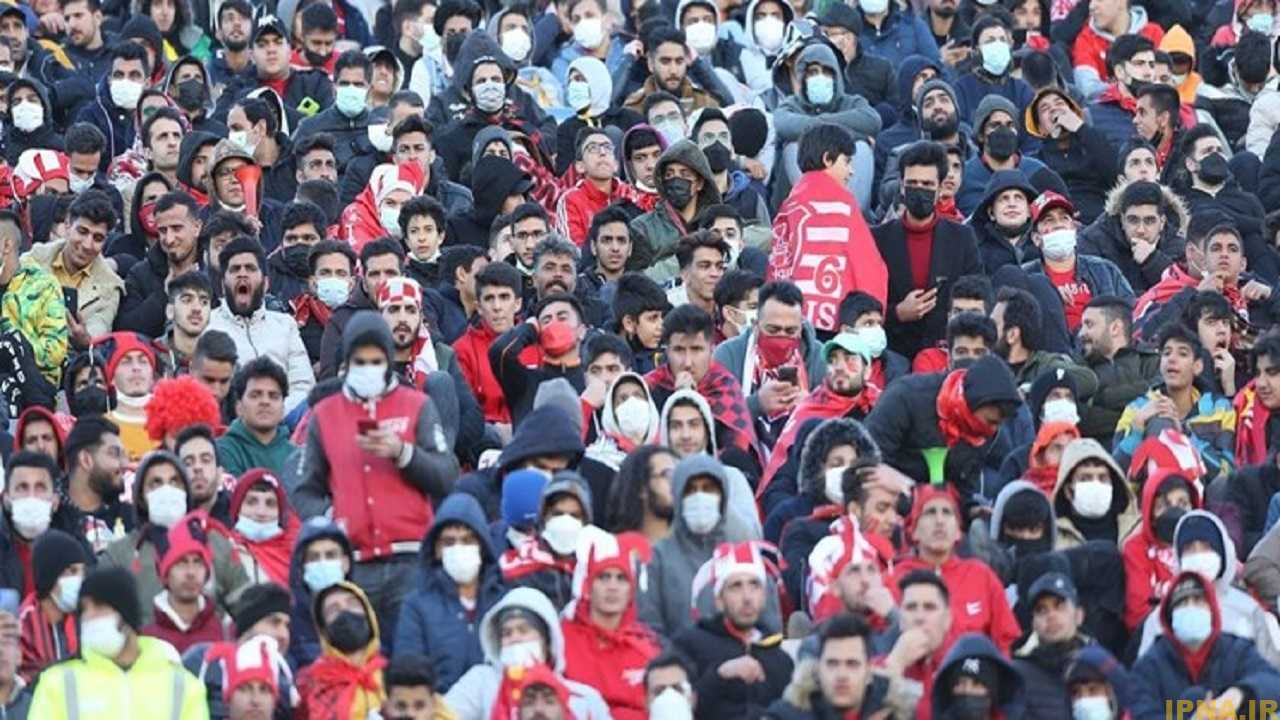 سهمیه ورود تماشاگران به ورزشگاه‌ها افزایش یافت/ پرسپولیس – فولاد با ظرفیت ۵۰ درصدی
