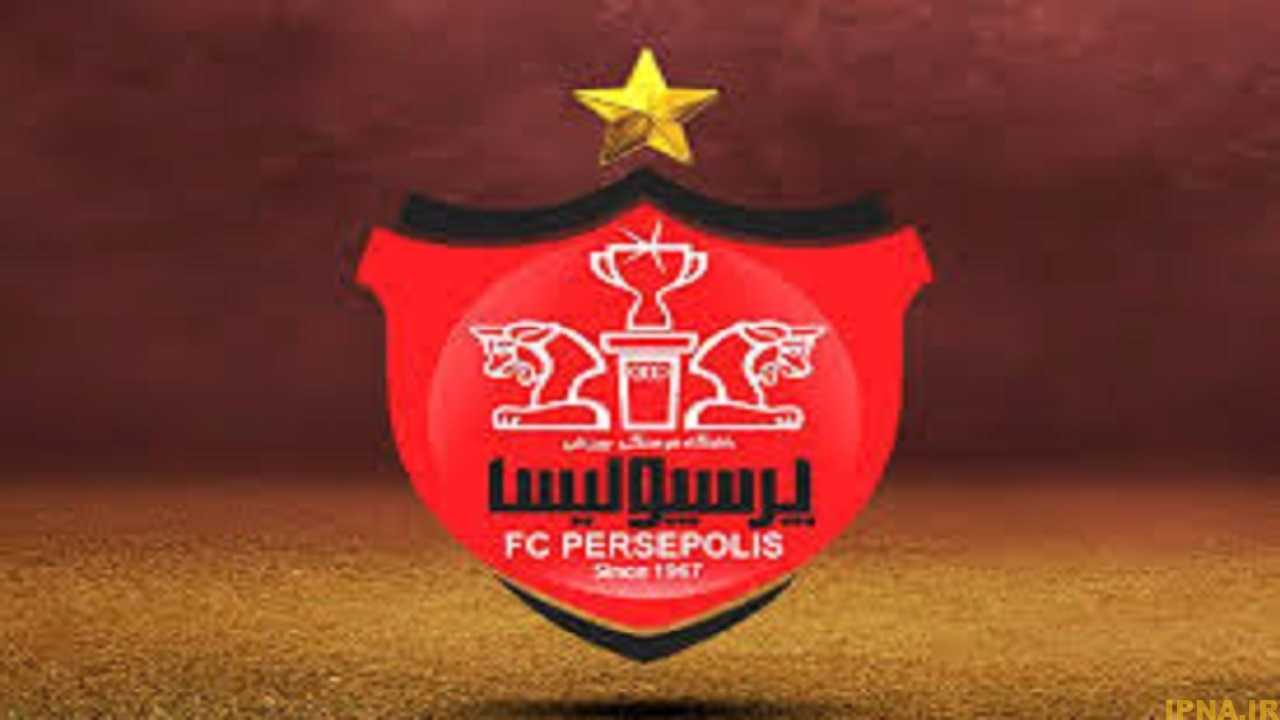 اداره سهام پرسپولیس راه اندازی شد
