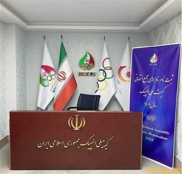 حضور شایسته و علینژاد در مجمع انتخاباتی بلامانع است