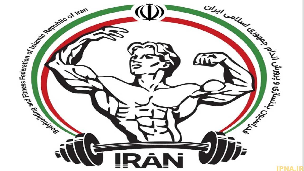 واکنش  فدراسیون بدنسازی و پرورش اندام به سکانسی از سریال خون سرد