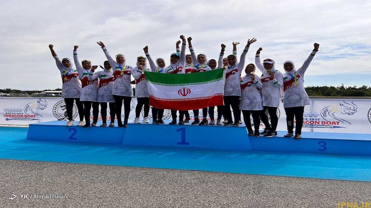 دراگون بوت قهرمان جهان / بانوان ایرانی طلایی شدند