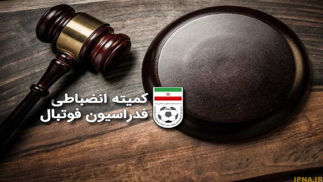 شکایت فولاد خوزستان از پرسپولیس رد شد