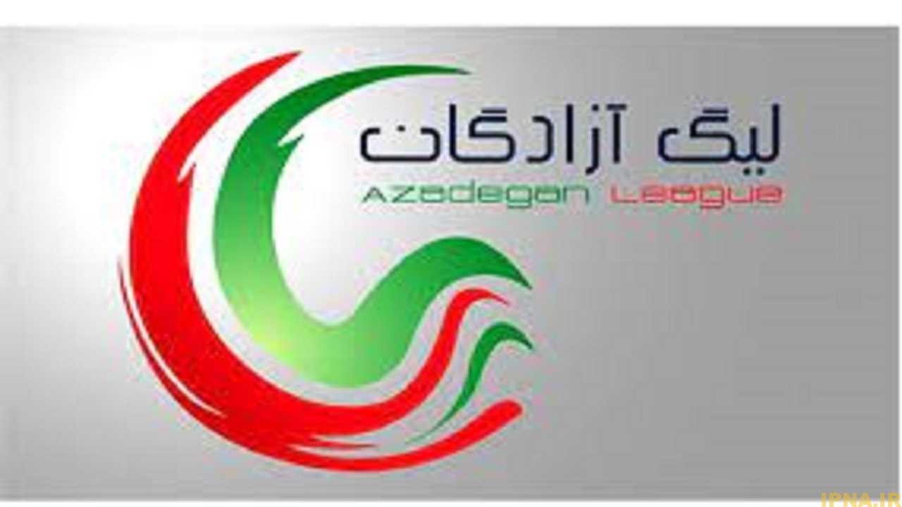 تعویق یک مسابقه لیگ یکی
