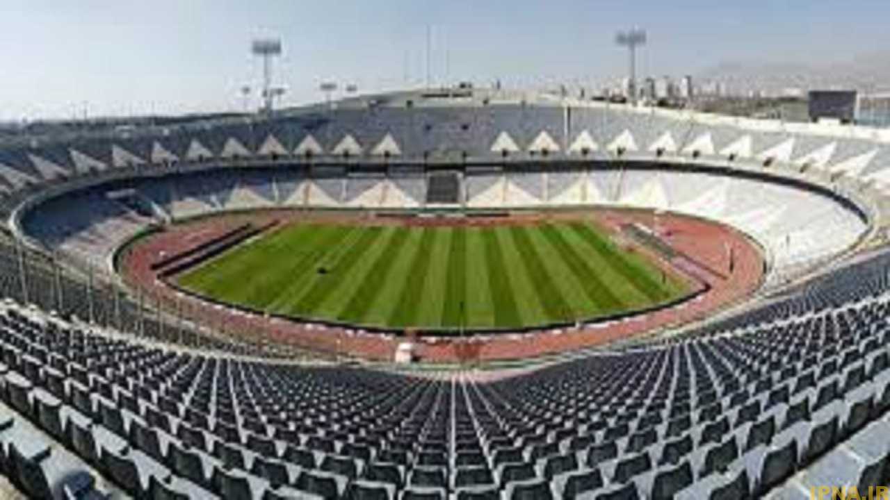 واکنش وزارت ورزش به خطر ریزش ورزشگاه آزادی