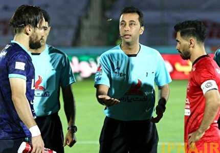 داوران دیدارهای استقلال و پرسپولیس مشخص شد