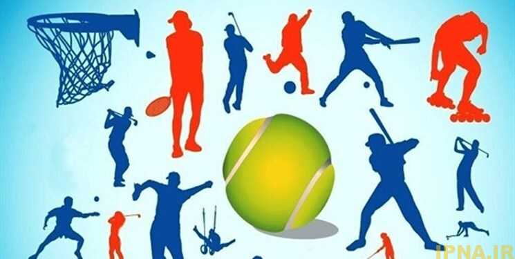 مسابقات استعدادهای برتر ورزش ایران آغاز می شود