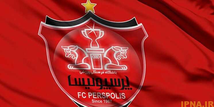 حمایت پرسپولیس از ملی پوشان