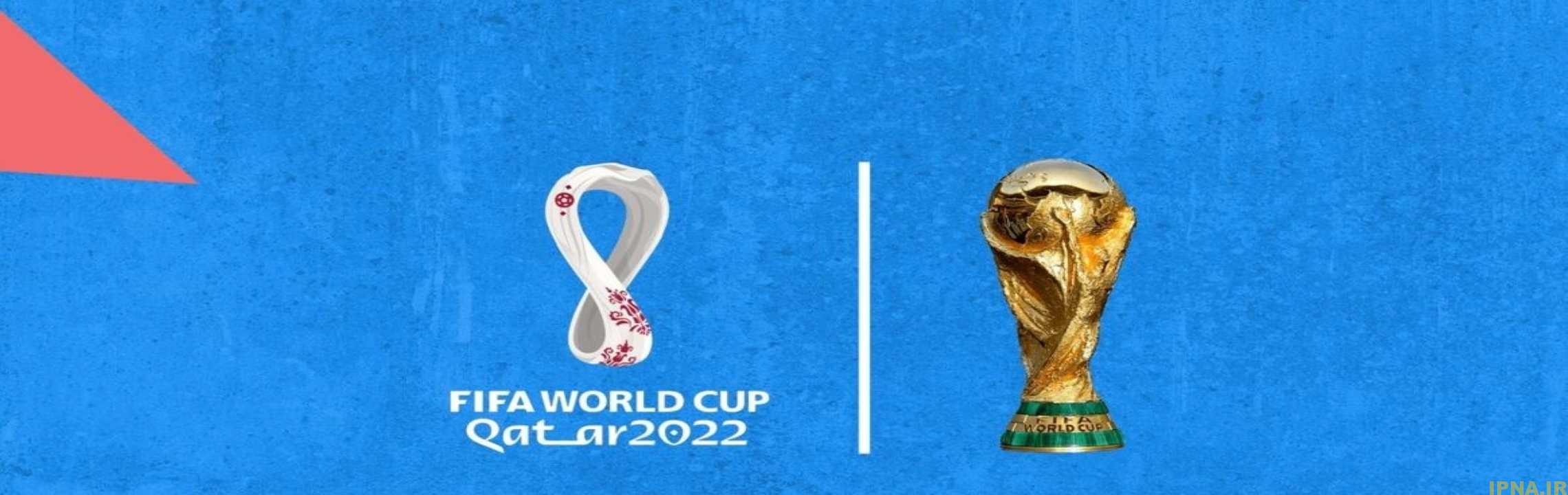 بازیکنان ایرانی که  از جام جهانی ۲۰۲۲ قطرجا ماندند