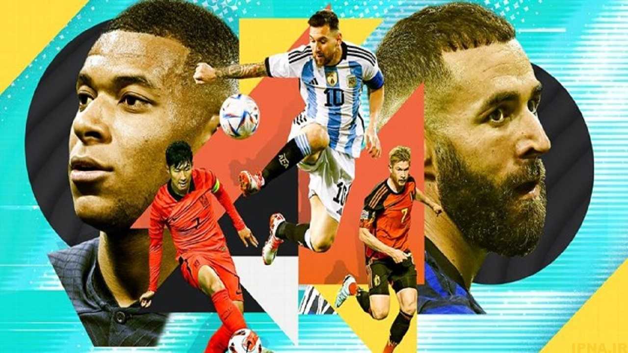 فهرست ۵۰ بازیکن برتر جام جهانی ۲۰۲۲ منتشر شد/ خبری از شاگردان کی‌روش نیست