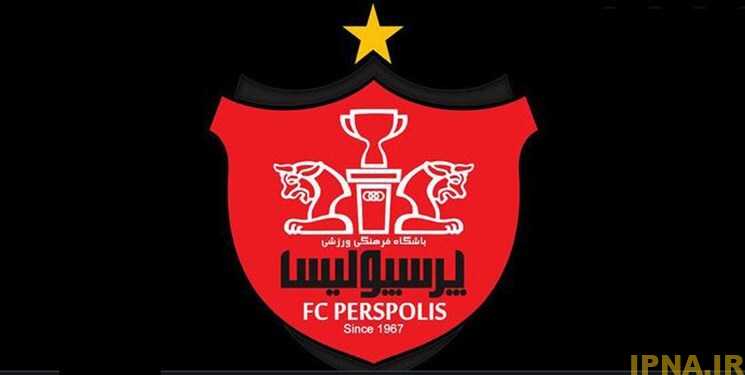 بیانیه پرسپولیس درباره مطالبات بازیکنان