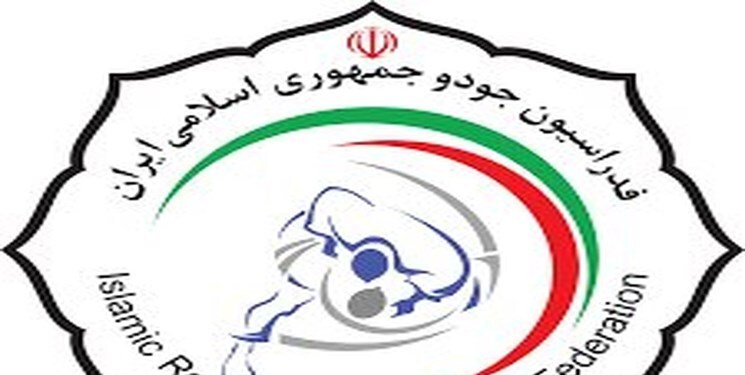 نتایج انتخابی تیم ملی جودو/ البرز قهرمان جام چهل و پنجم قهرمانی کشور