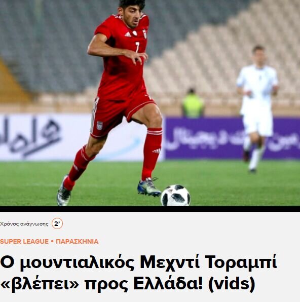 شوک غیرمنتظره به پرسپولیس با جدایی هافبک ملی‌پوش/عکس