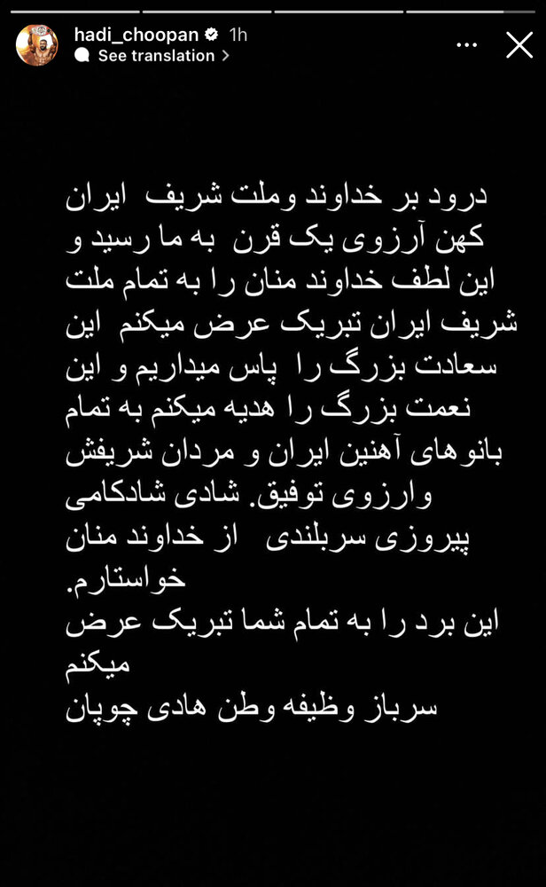 عکس |  مدال طلای مسترالمپیا تقدیم به زمان و مردان ایران