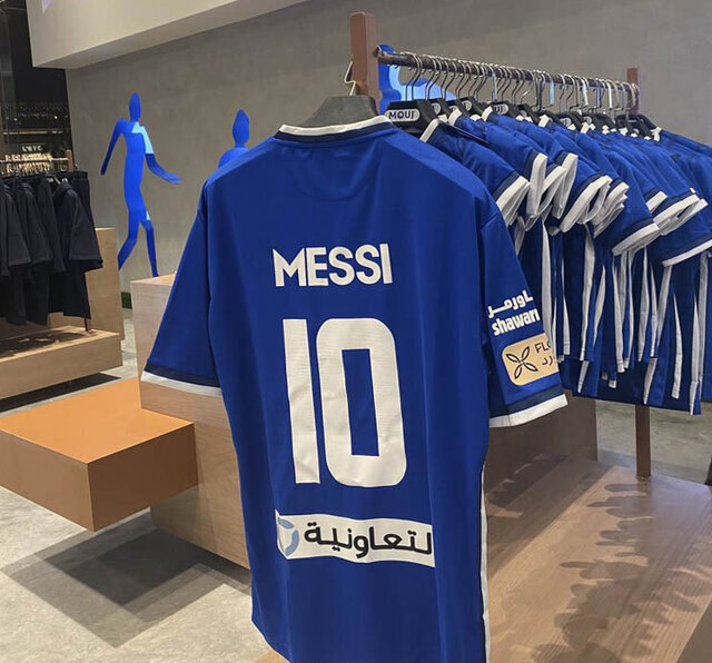 عکس | فروش پیراهن الهلال با نام مسی!