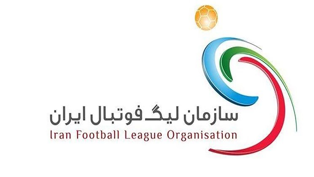 برنامه مسابقات هفته شانزدهم تا بیست و دوم لیگ برتر اعلام شد