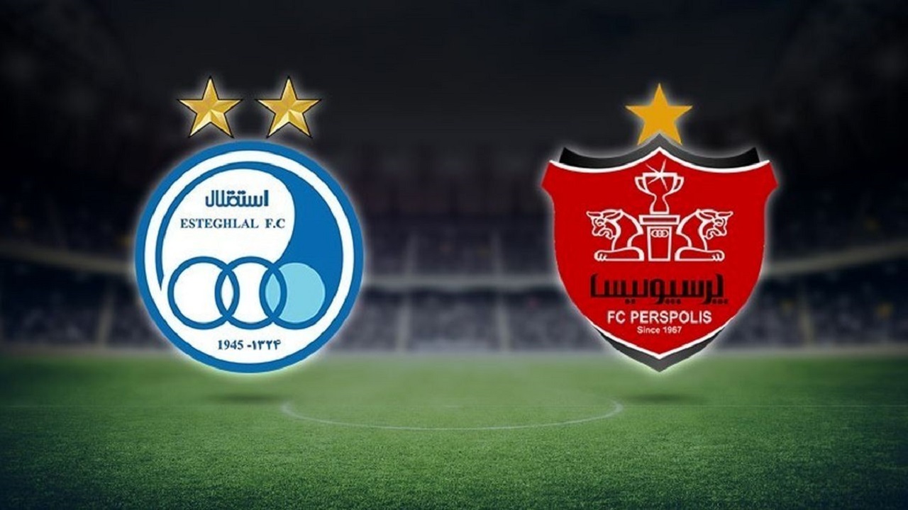 هیئت مدیره استقلال و پرسپولیس تغییر می‌کند