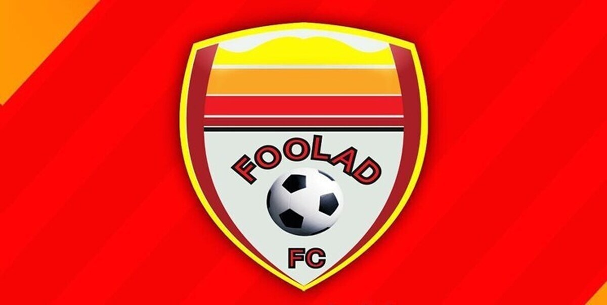 فولاد درباره اتفاقات بازی مقابل پرسپولیس بیانیه صادر کرد